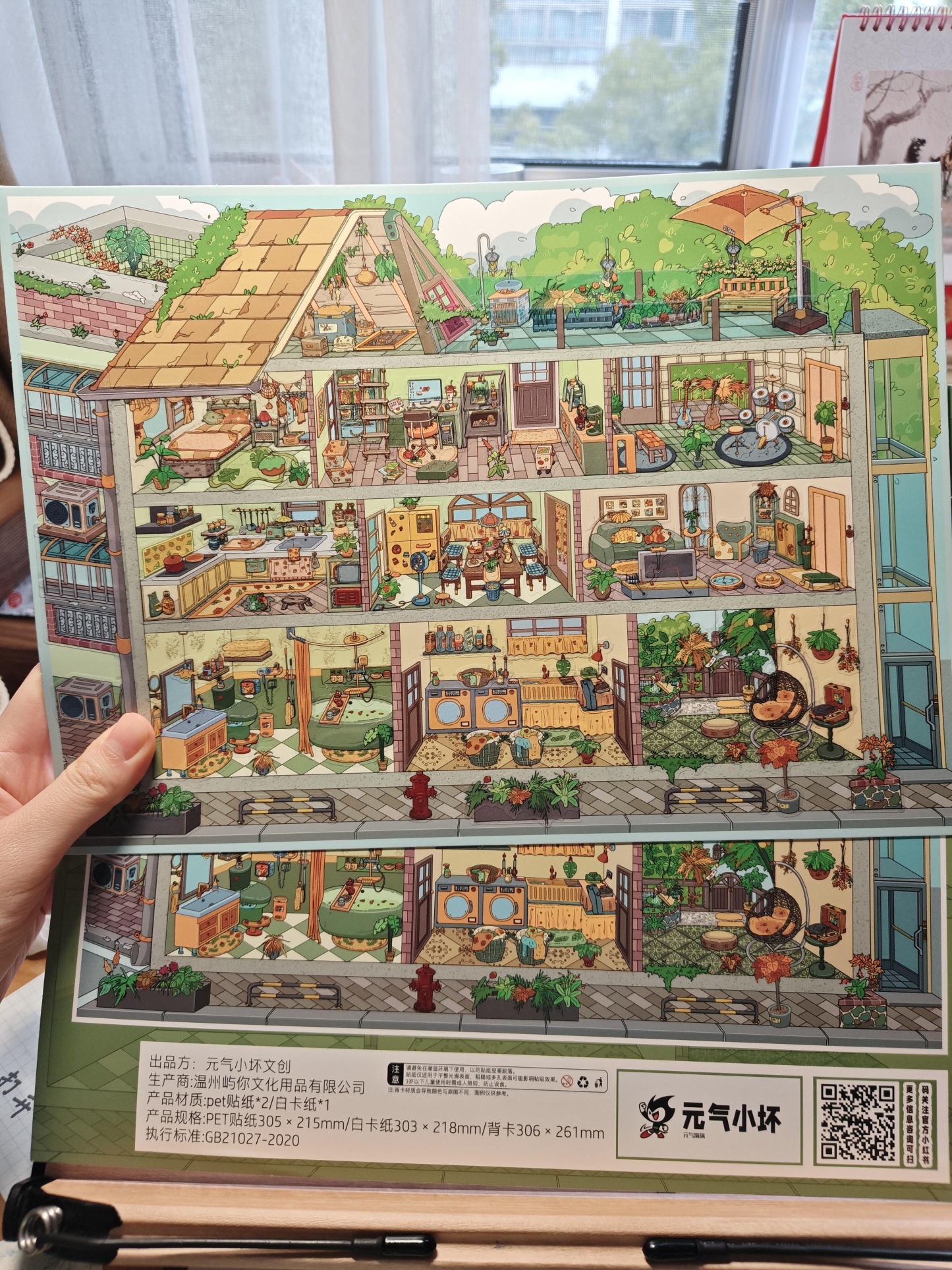 #050 Half price!!! My little warm house(Size:L)