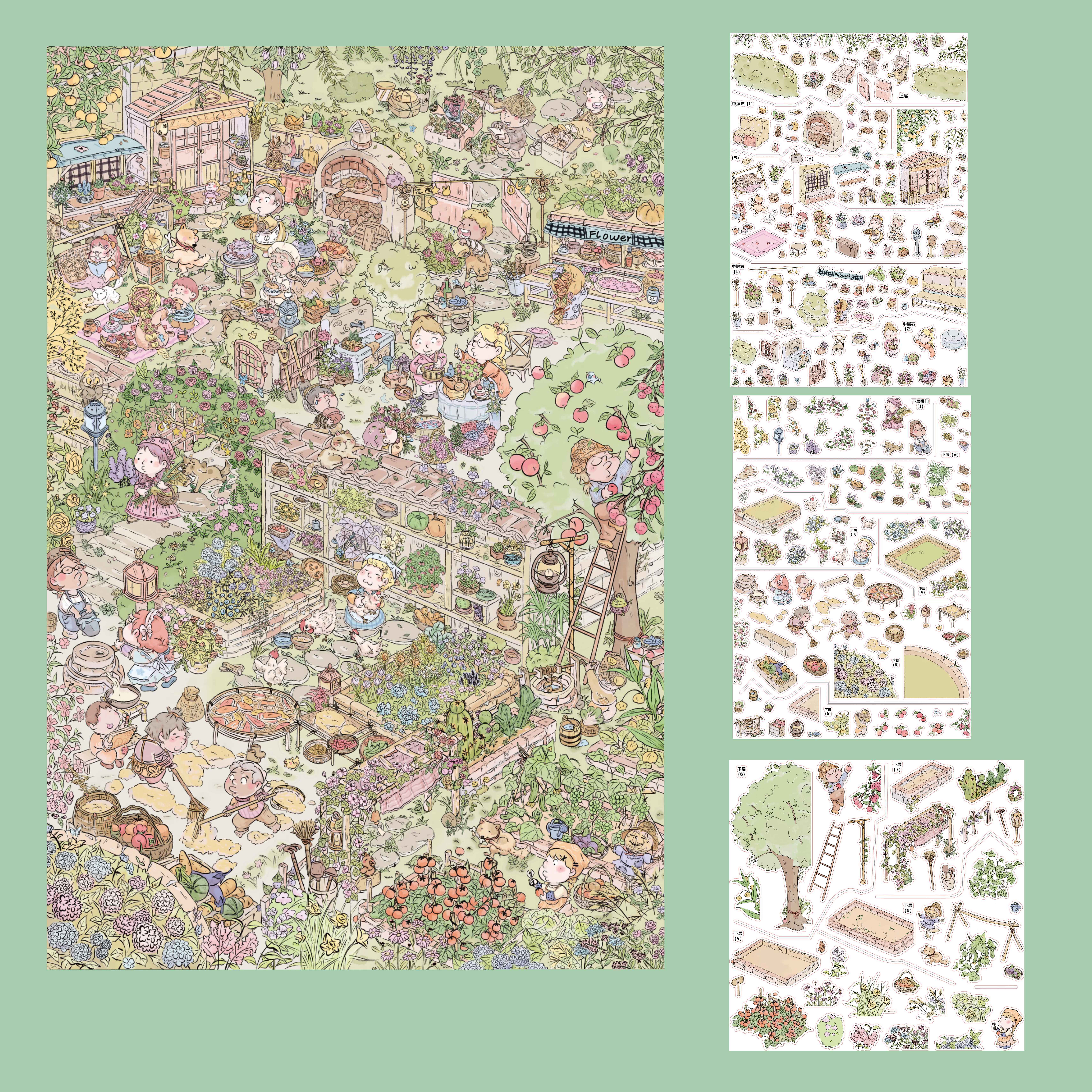 #310 Backyard garden 1.0(Size:XL)