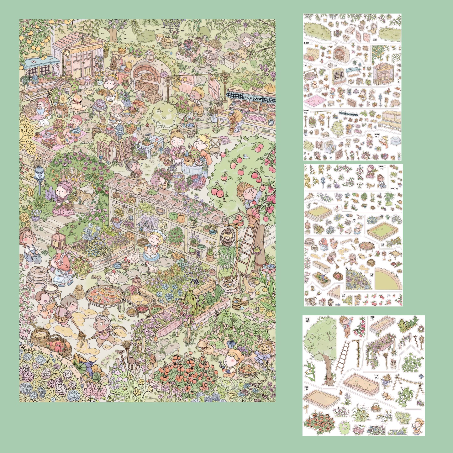 #310 Backyard garden 1.0(Size:XL)