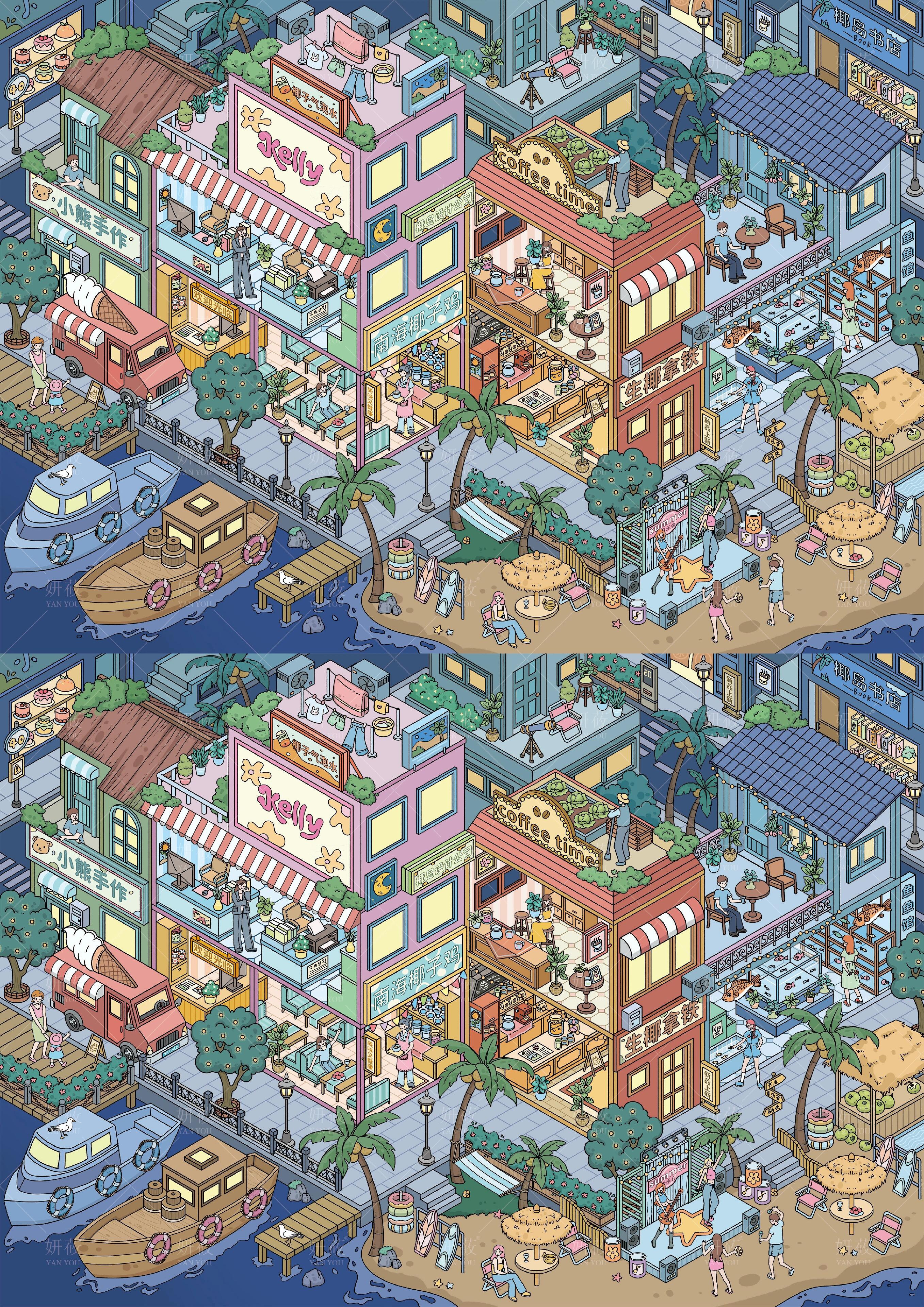 #106 Coast Park （Size:XL)