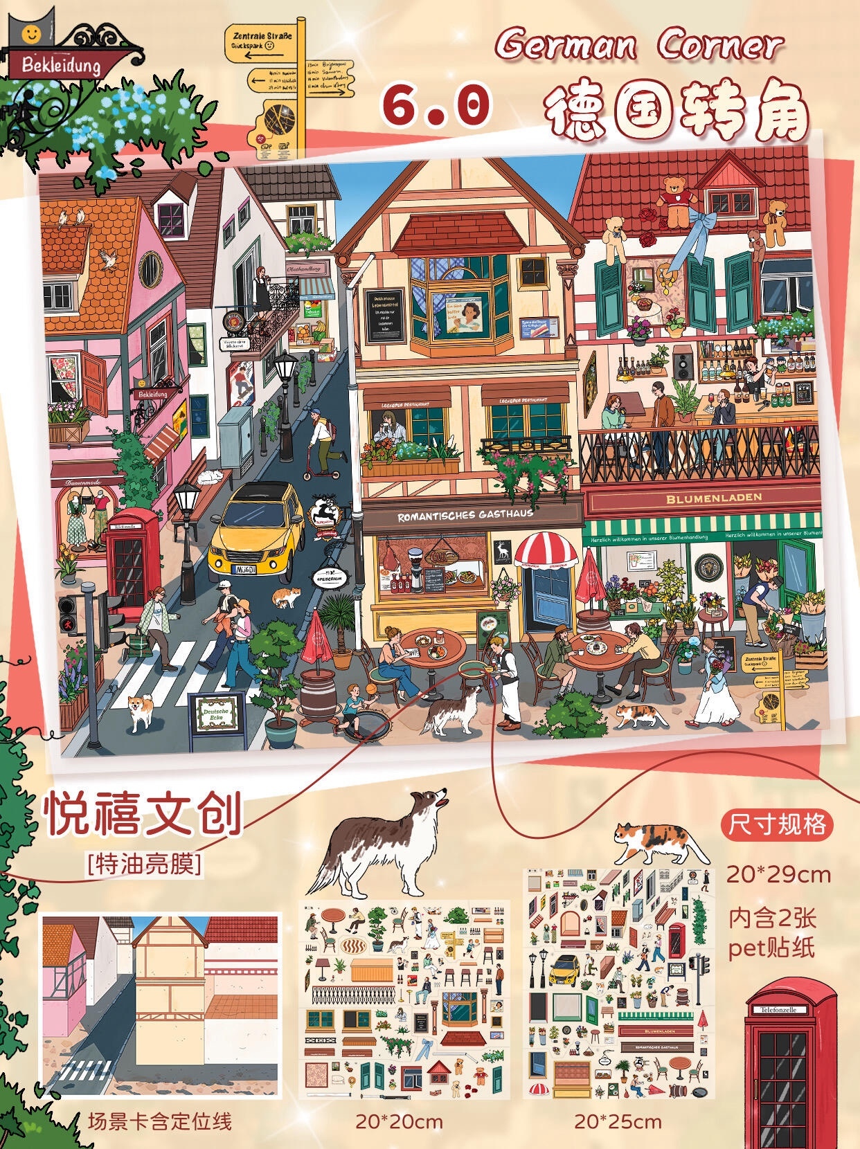 #009 Romance travel 6.0(Size:XL)