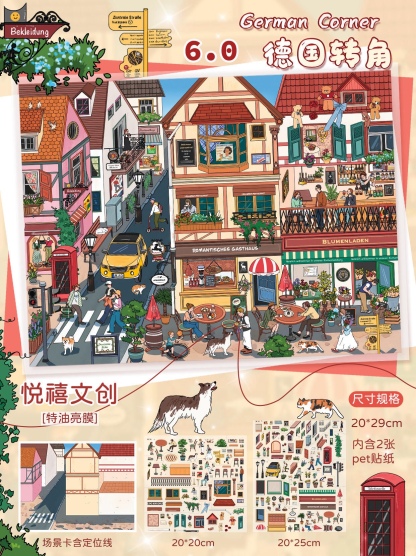 #009 Romance travel 6.0(Size:XL)