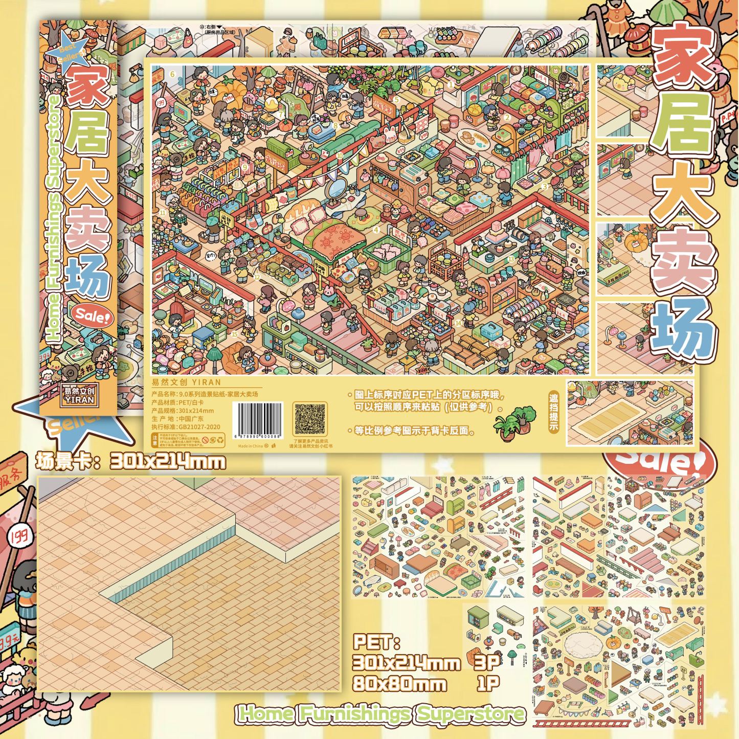 #042 Furniture markets (Size:XL)