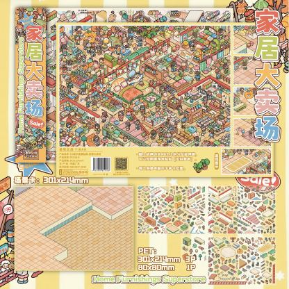 #042 Furniture markets (Size:XL)