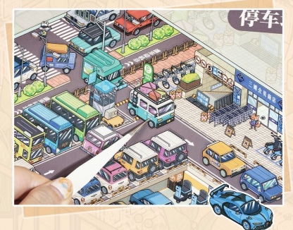 #305 Big lifestyle scene book 8 in 1(Size:XL)