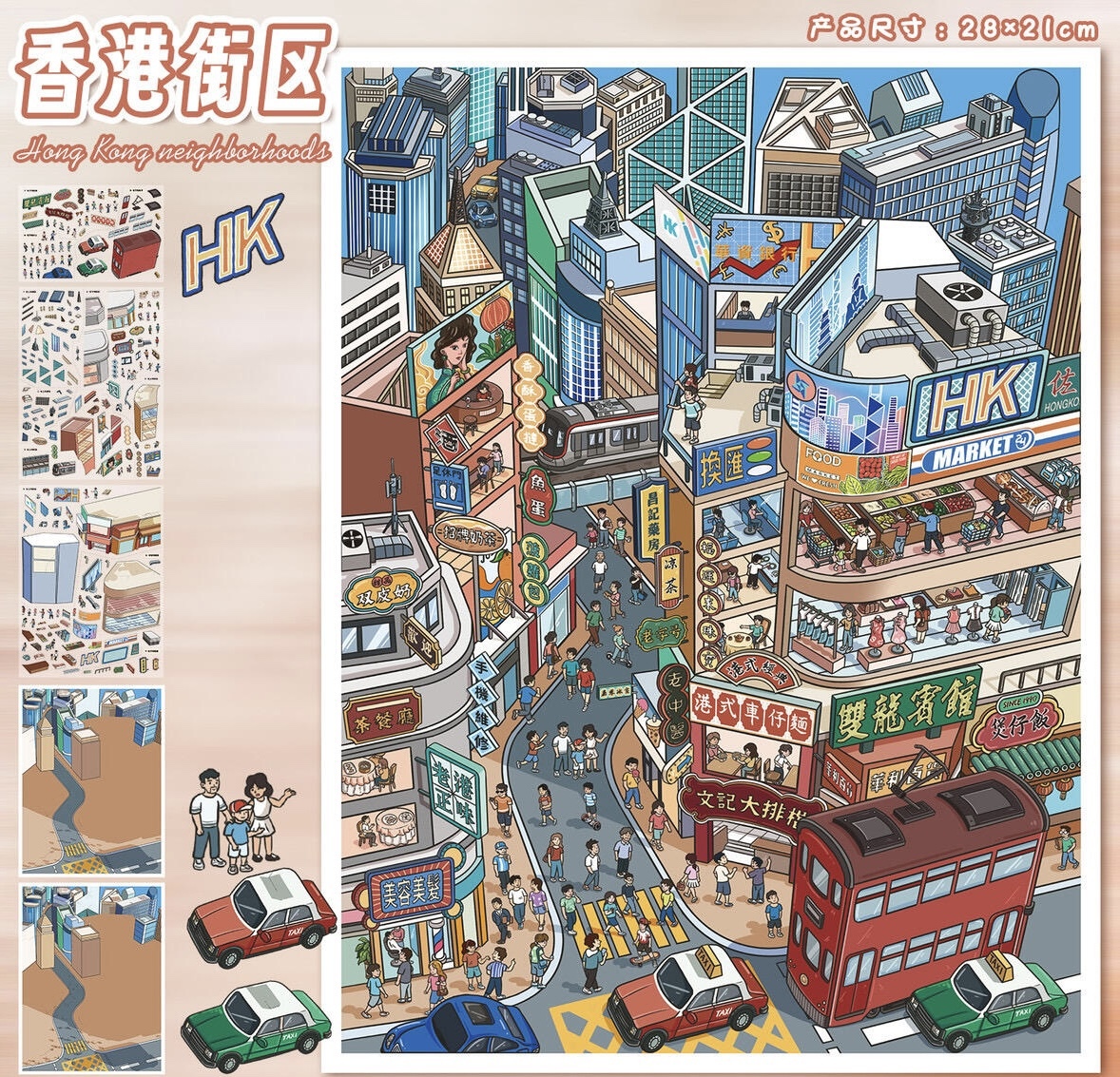 #308 HK Street(Size:L)