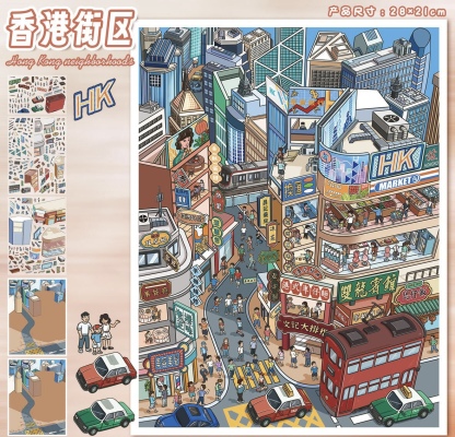 #308 HK Street(Size:L)