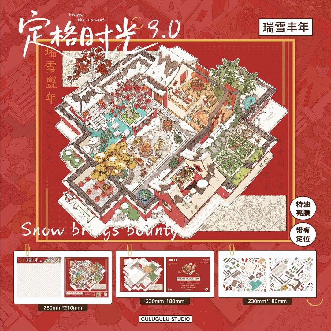 #284 Gulugulu 9.0(Size:L)