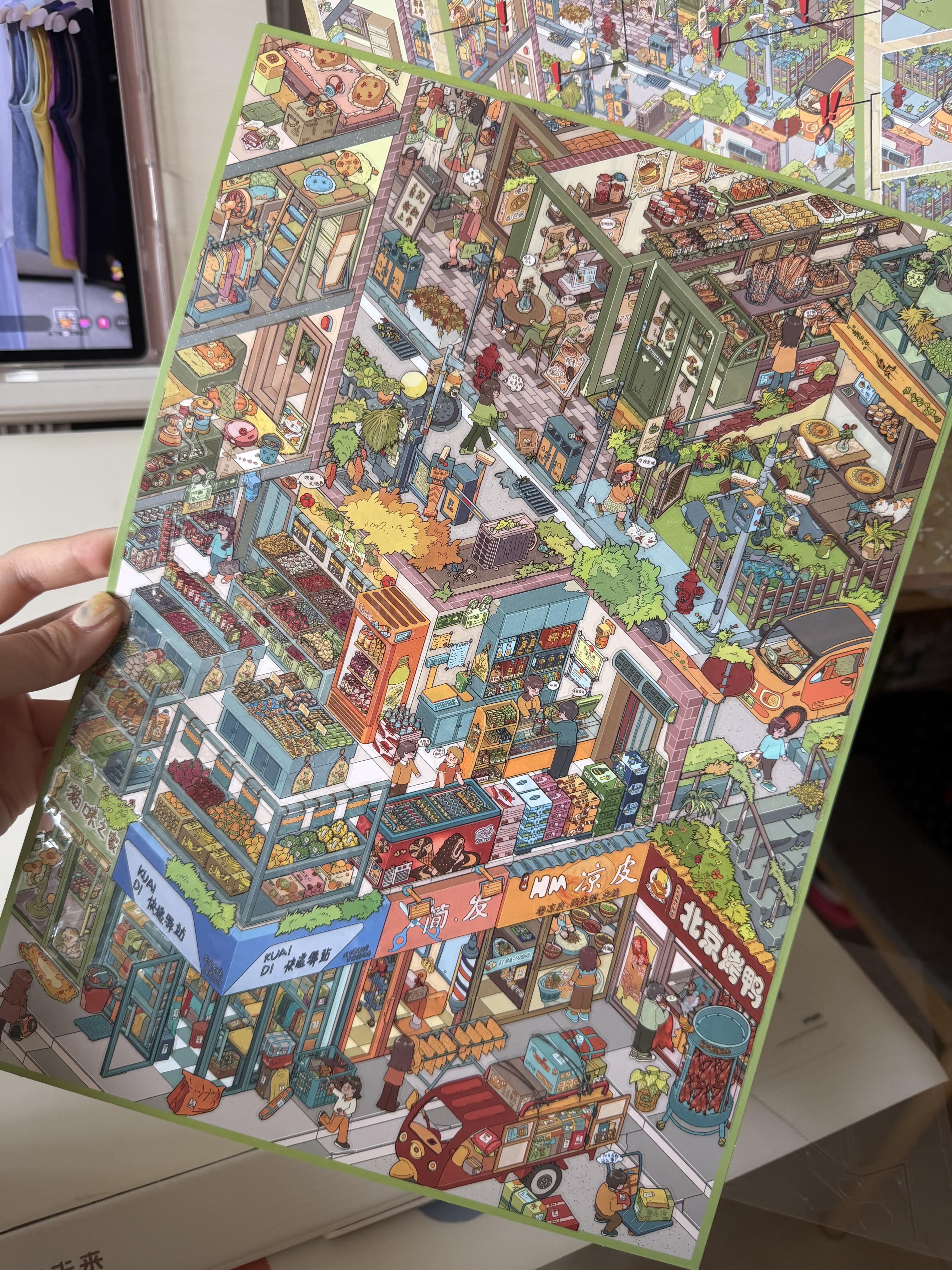 #279 My life zone(Size:XL)