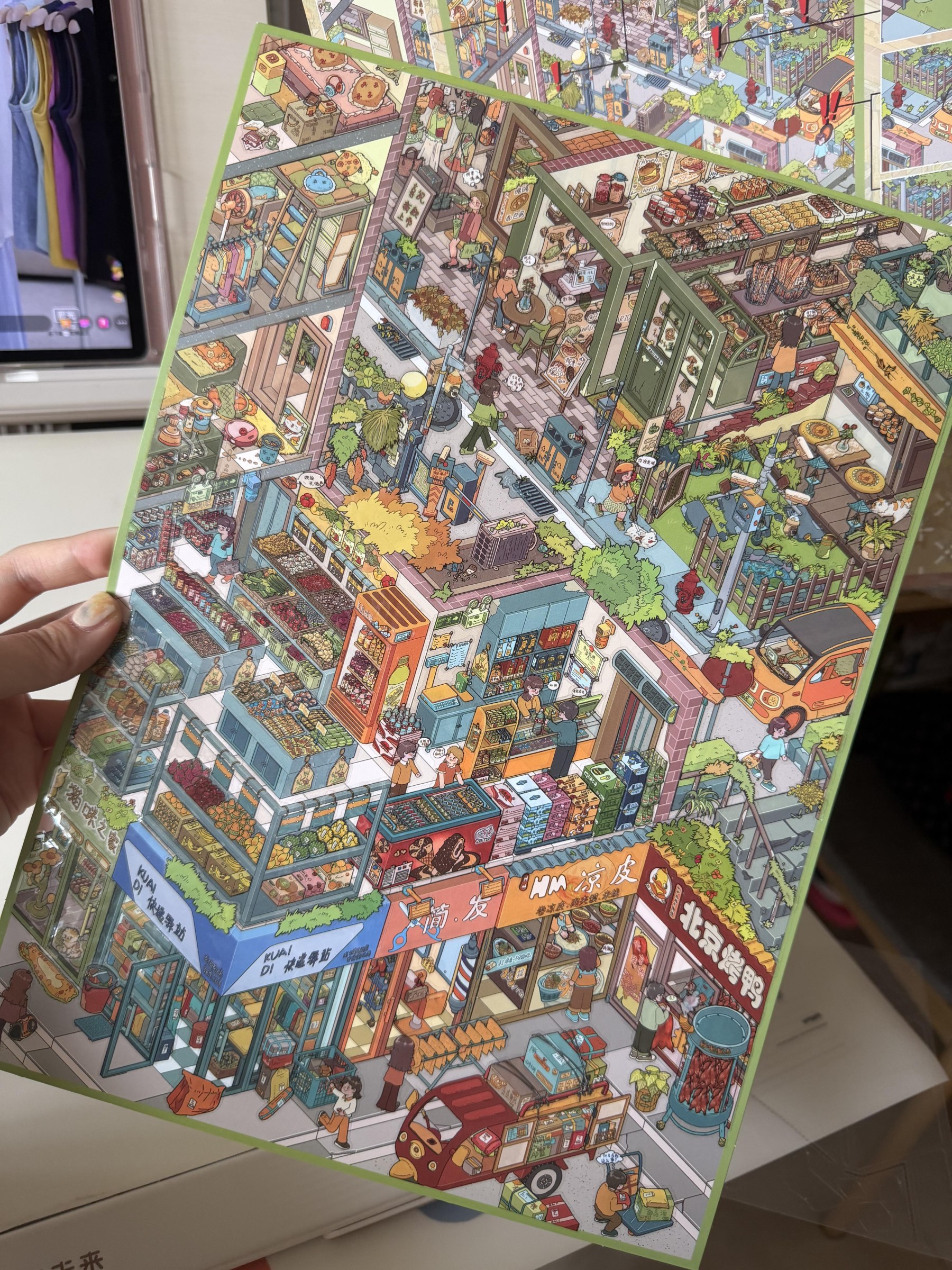 #279 My life zone(Size:XL)