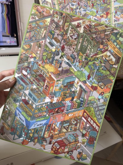 #279 My life zone(Size:XL)