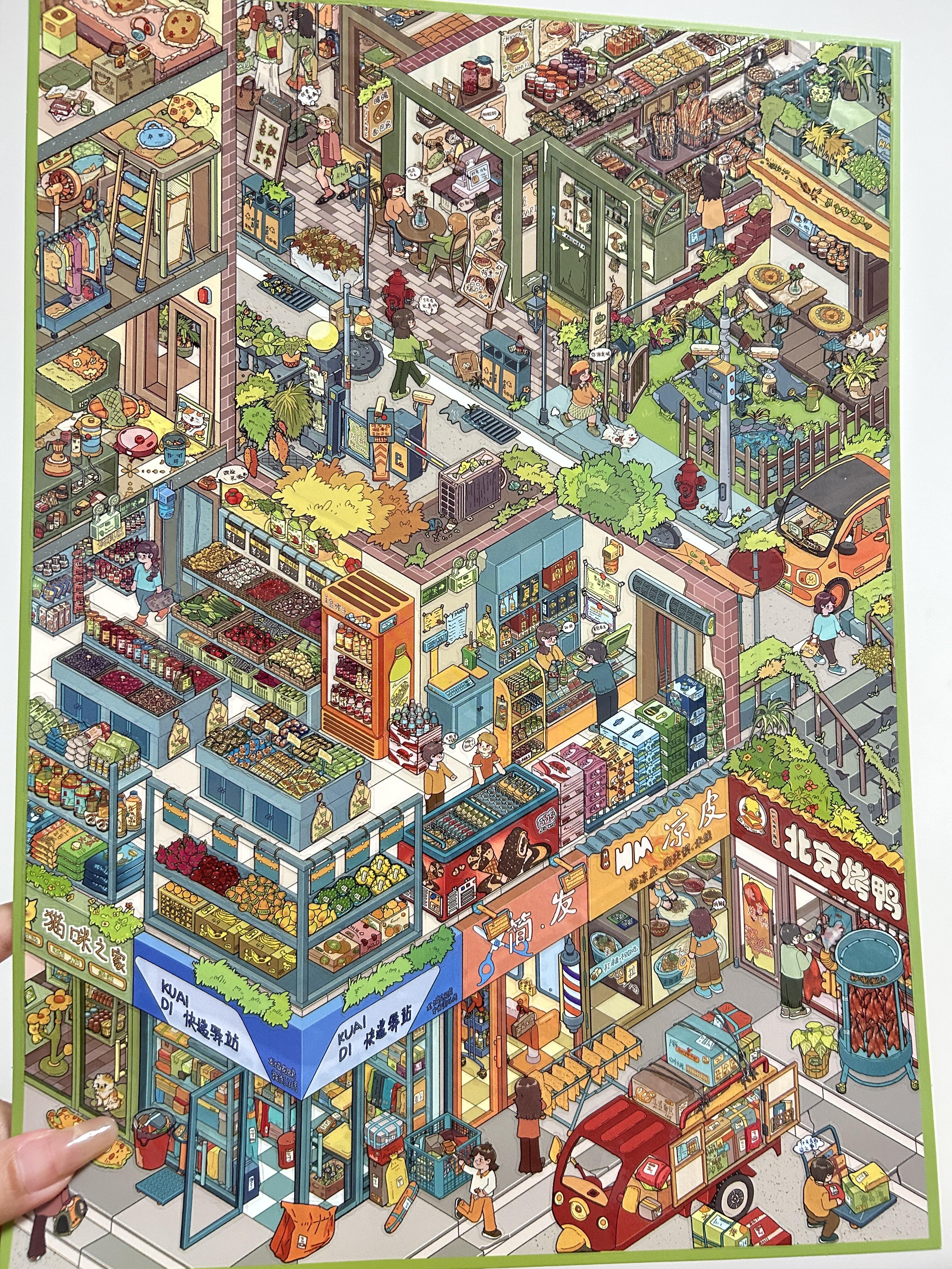 #279 My life zone(Size:XL)