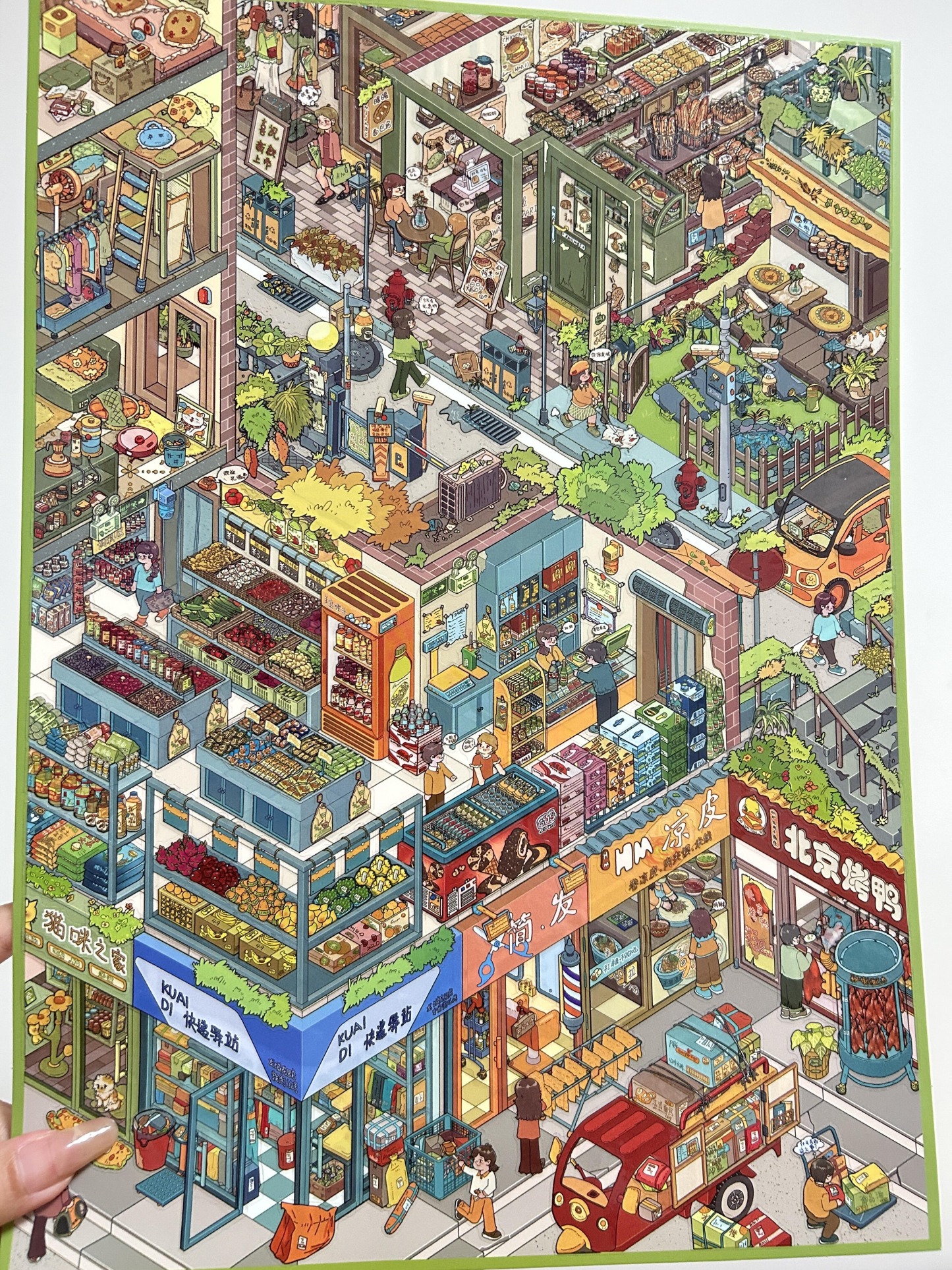 #279 My life zone(Size:XL)