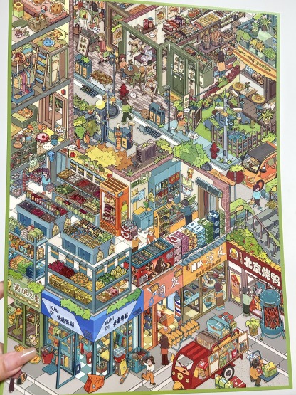 #279 My life zone(Size:XL)