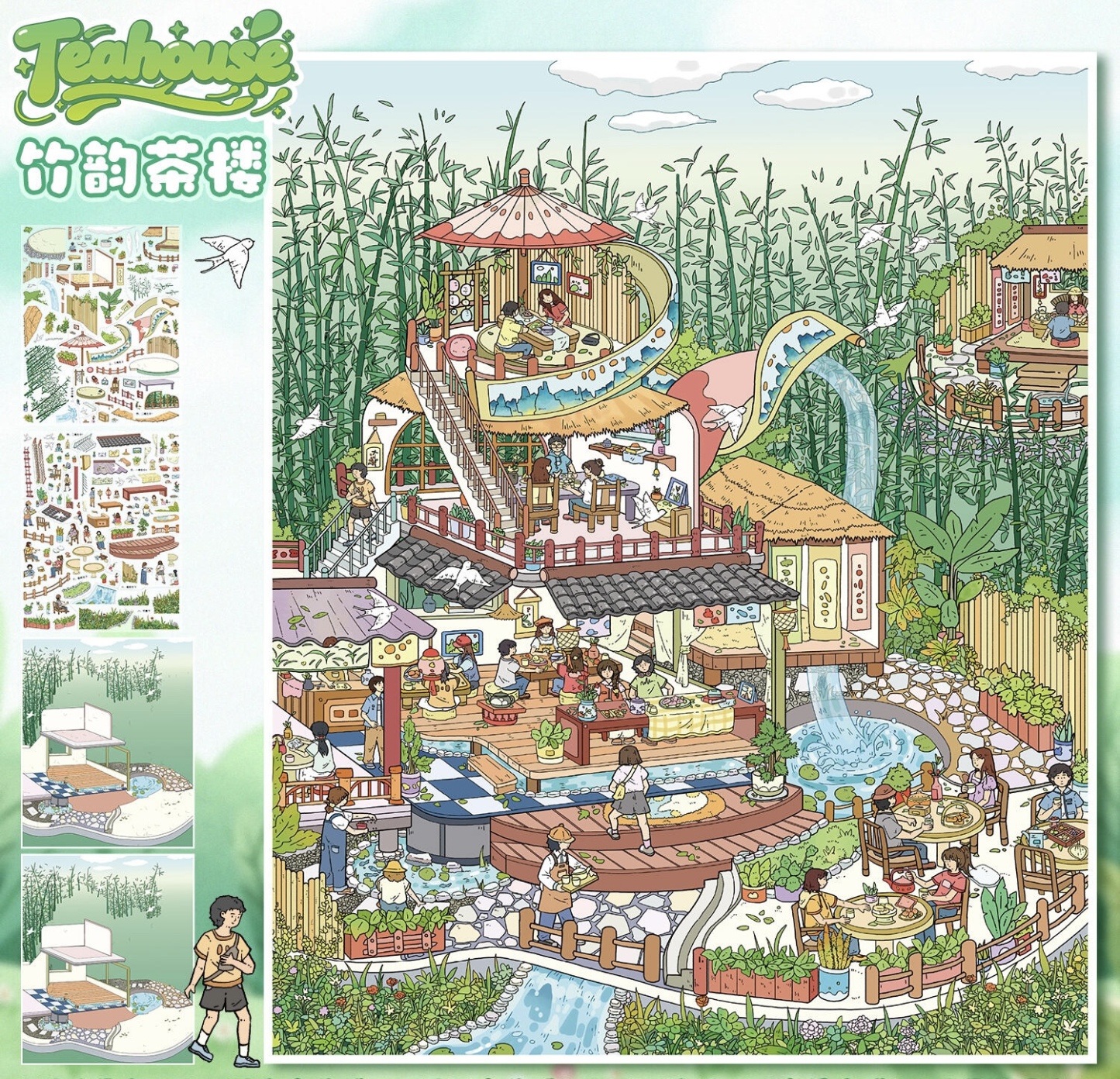 #142 Tea house&Cake party(Size:L)