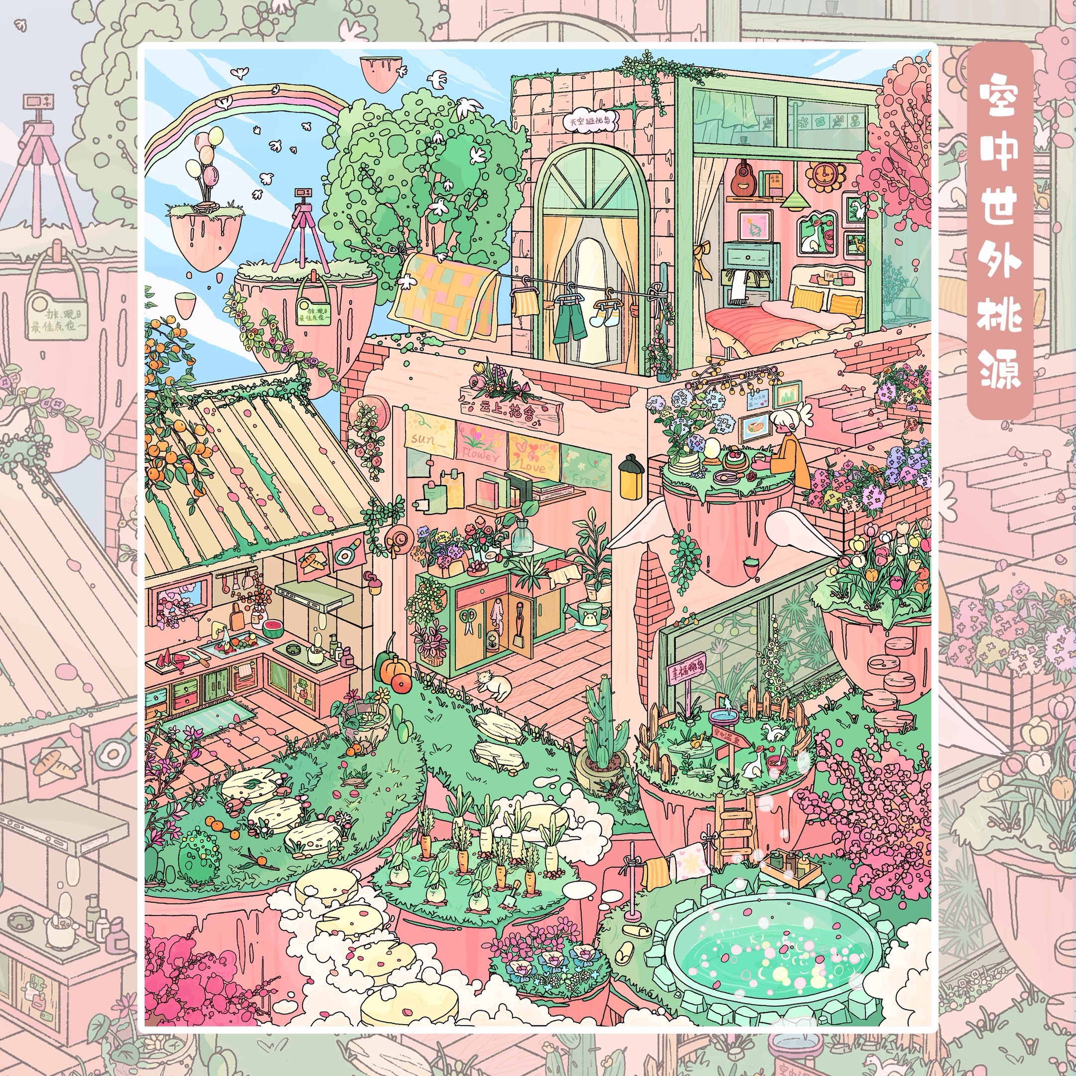 #238 Starlight 6.0(Size:L)