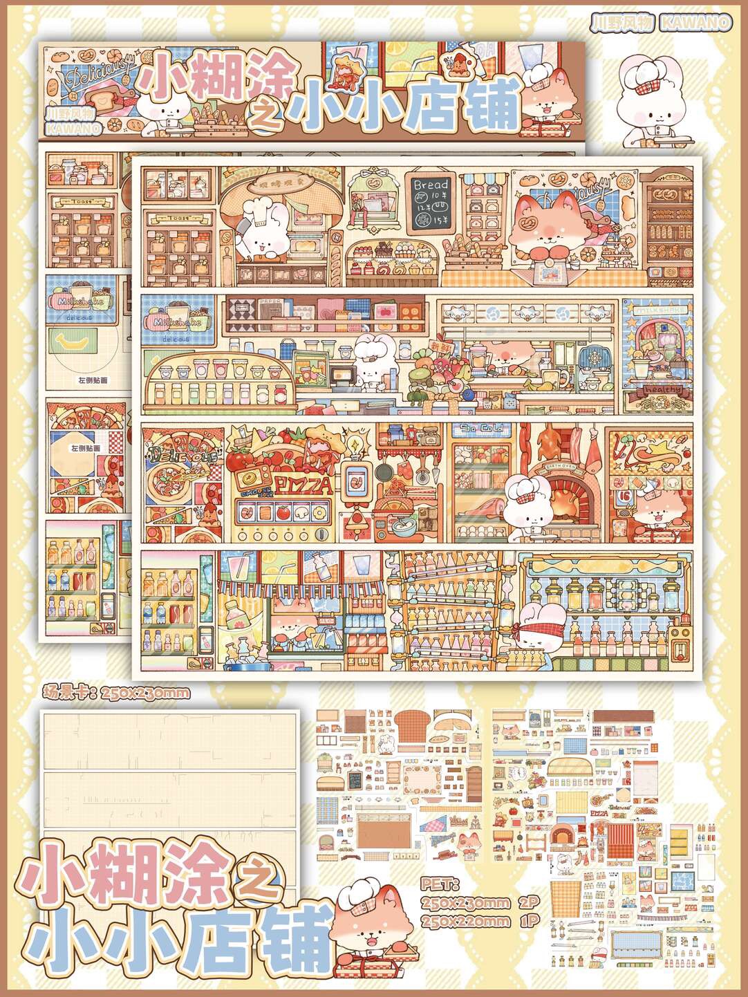 #098 KAWANO 3.0(Size:L-XL)