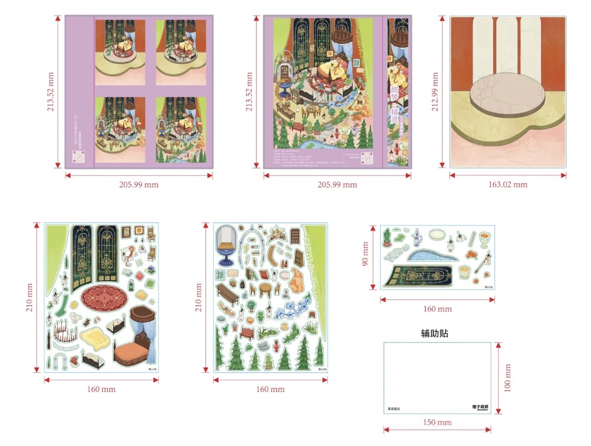 #036 Orange Lily 5.0(Size:L)