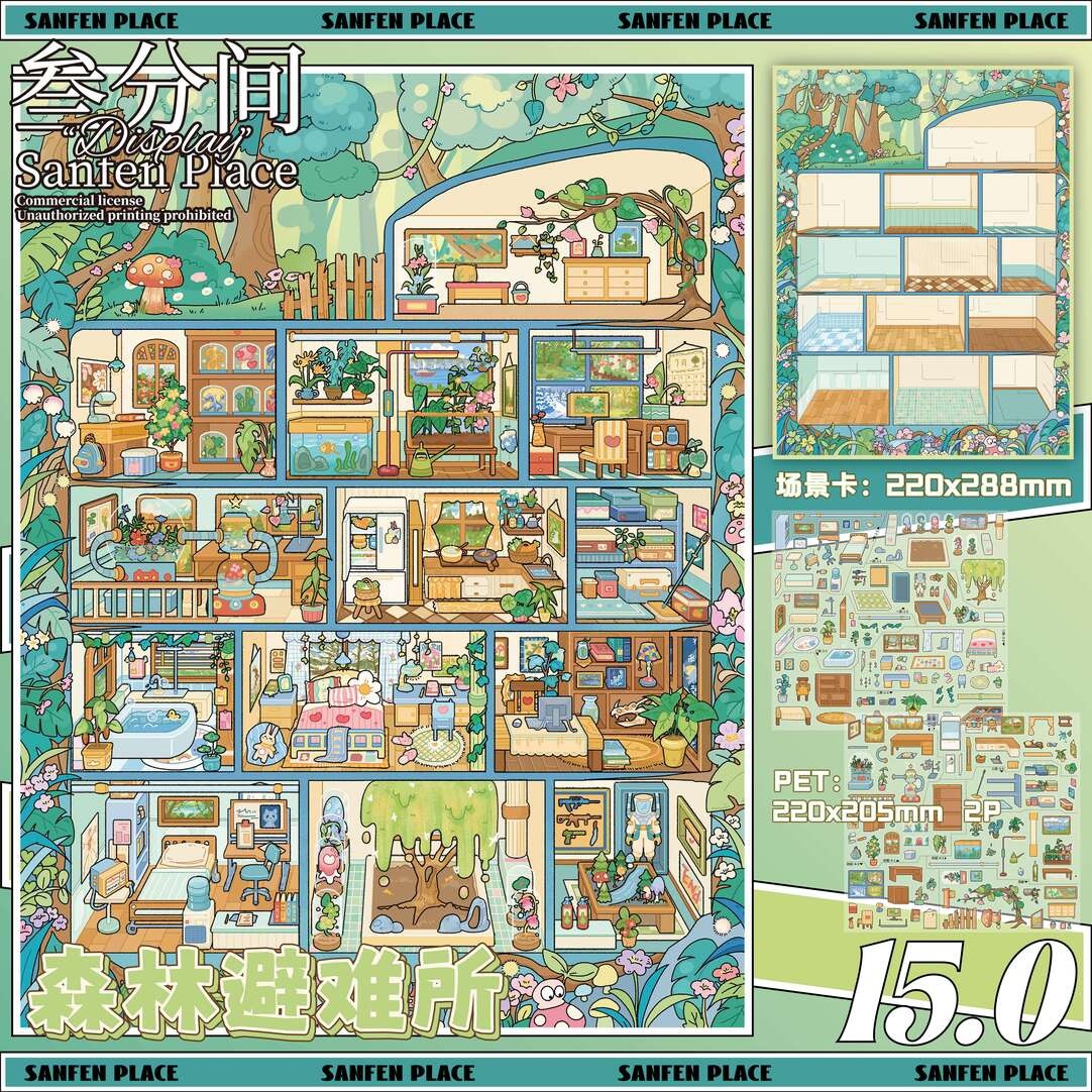 #040 Sanfen Space 15.0 (Size:L)