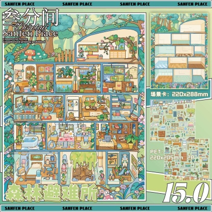 #040 Sanfen Space 15.0 (Size:L)