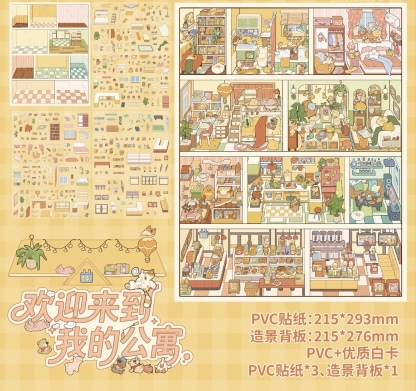 #025 Colorful apartment(Size:L)