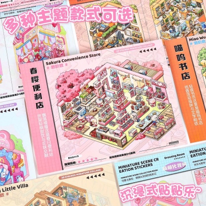 #264 Cute Pet Store Series 8-in-1 Scene Sticker Book