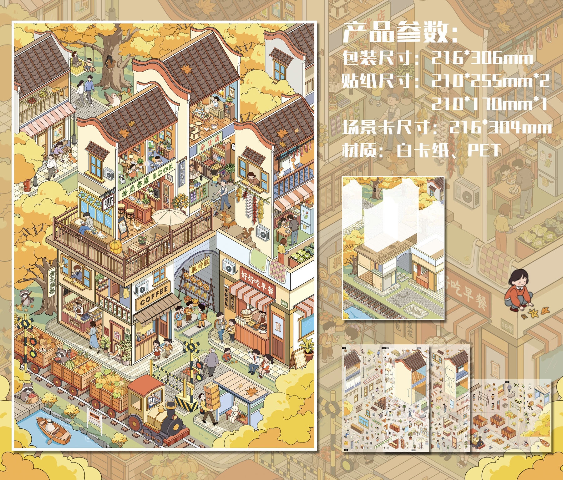 #185 Kakawu 28.0(Size:XL)