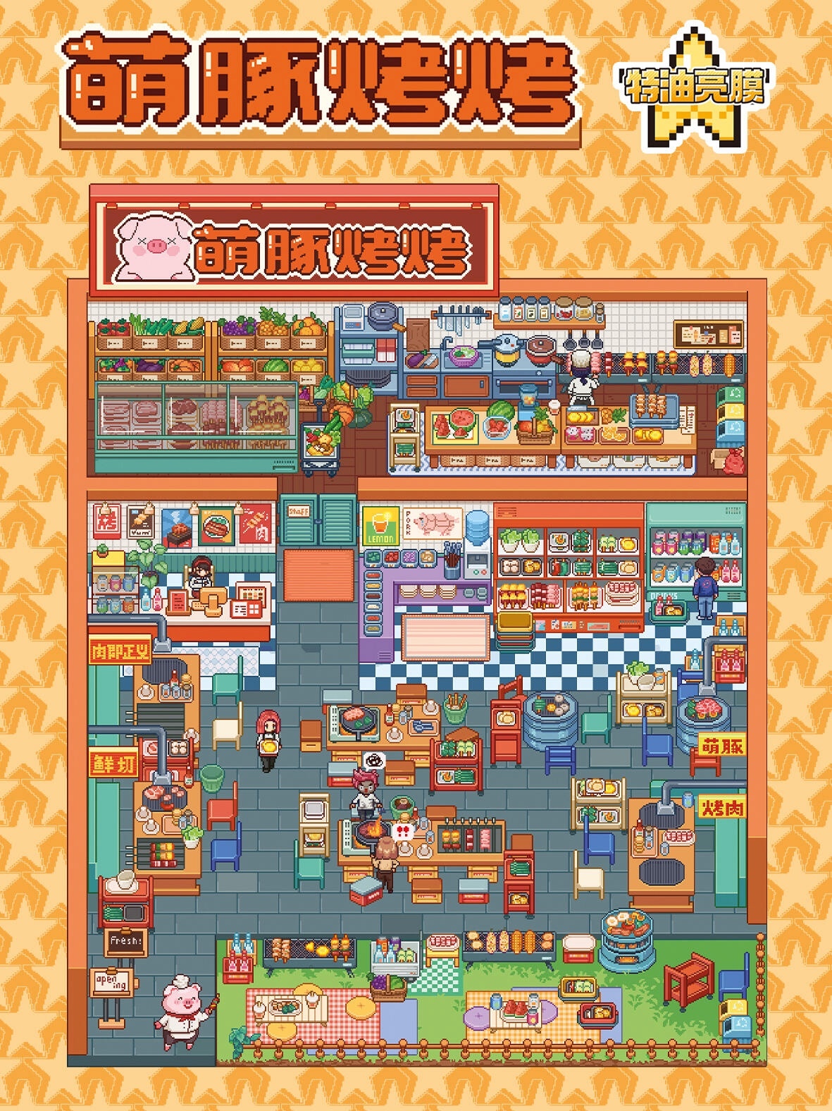 #010 Pixel 11.0(Size:XL)