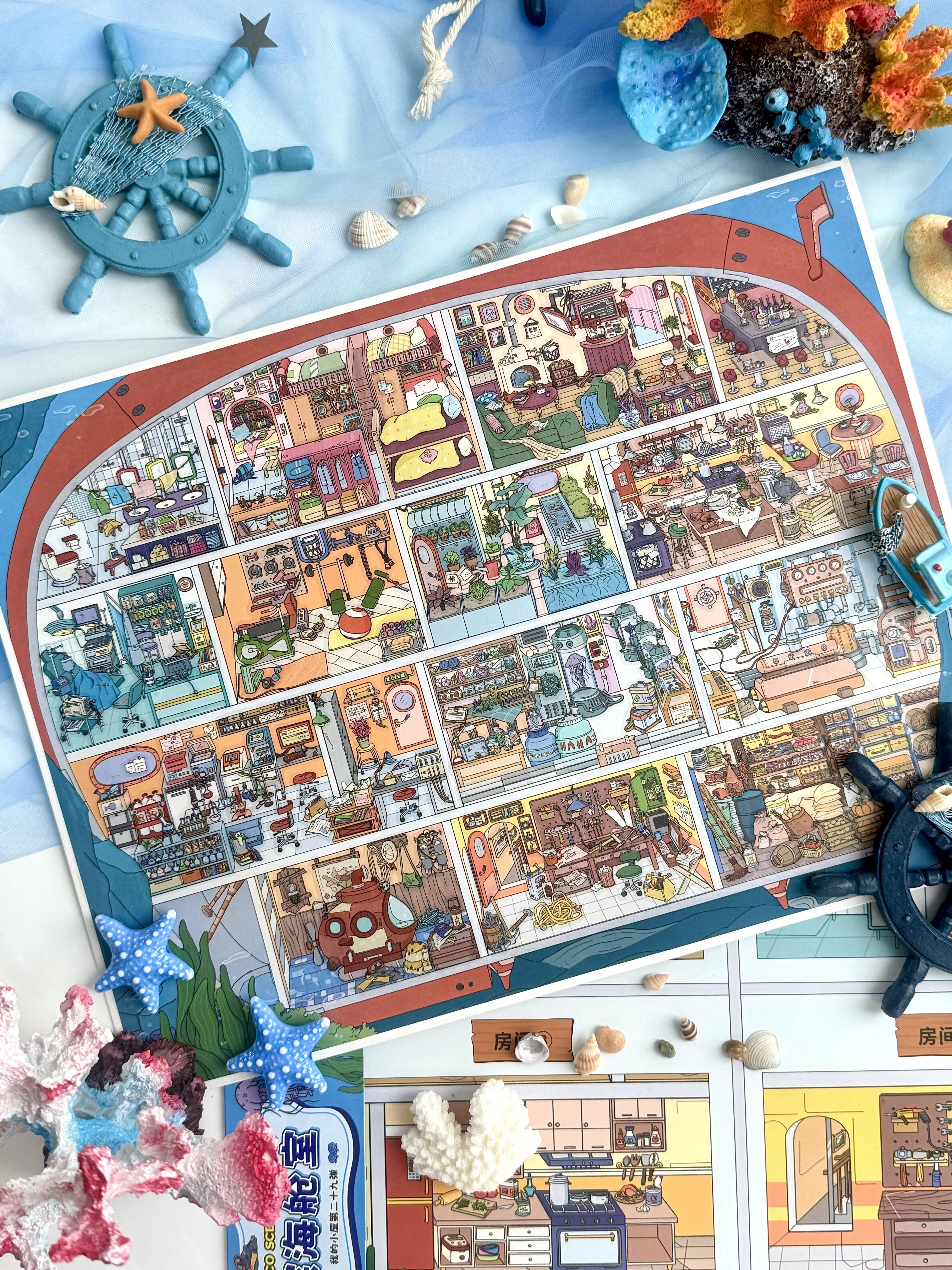 #283 Deep sea submarine(Size:XL)