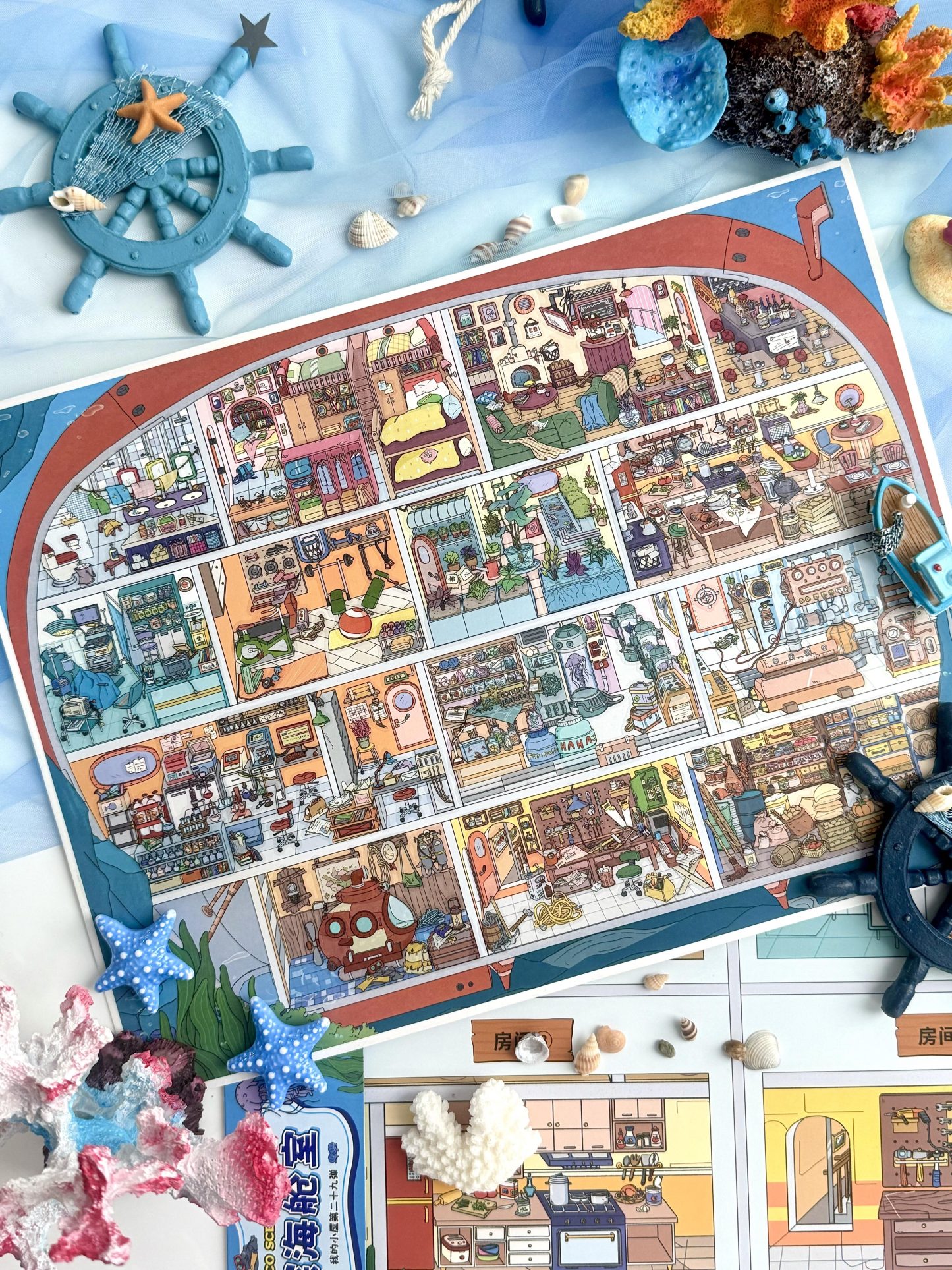 #283 Deep sea submarine(Size:XL)