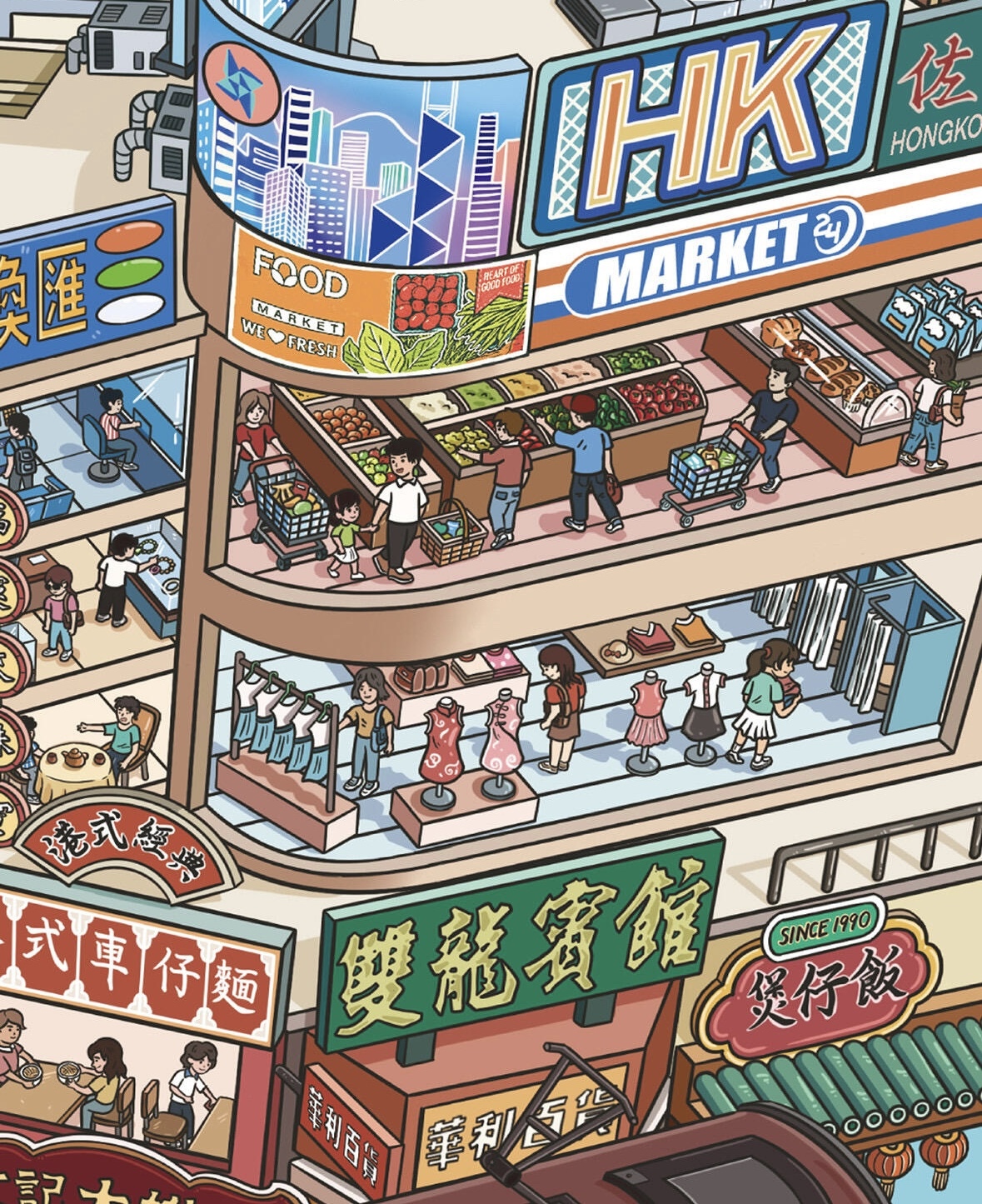 #308 HK Street(Size:L)