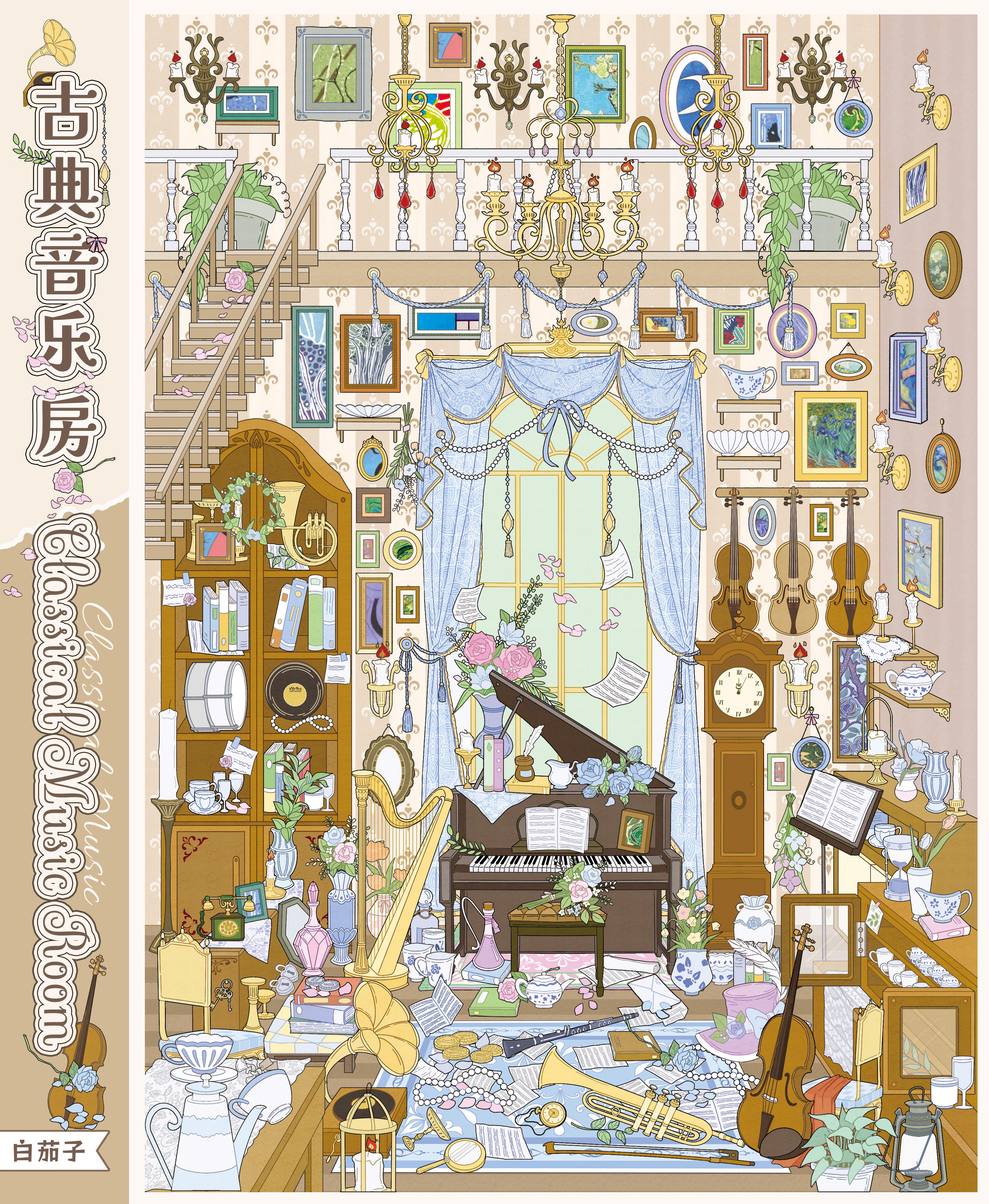 #212 Classical studio （Size:L)