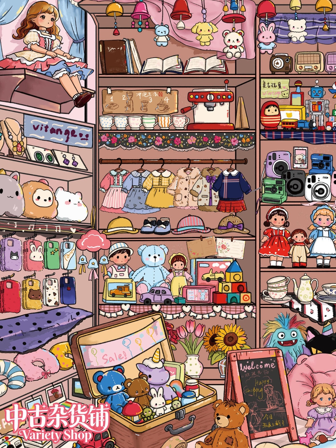 #290 Dream Snack shop（Size:L）