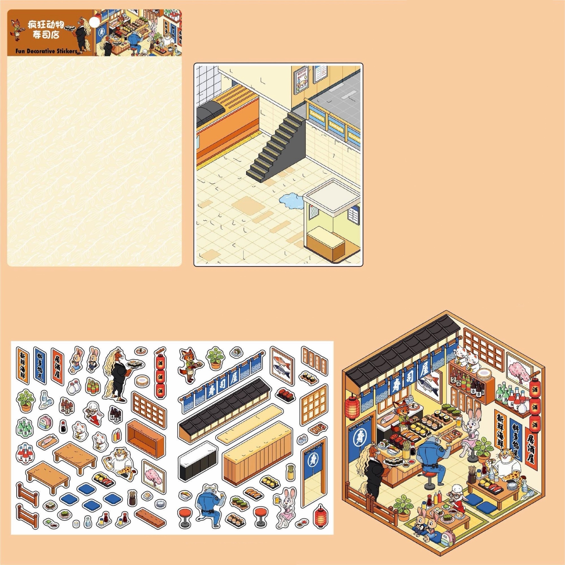 #263 Zootopia scenes (Size:M)