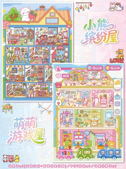 #080 Cute pastel building (Size:L)