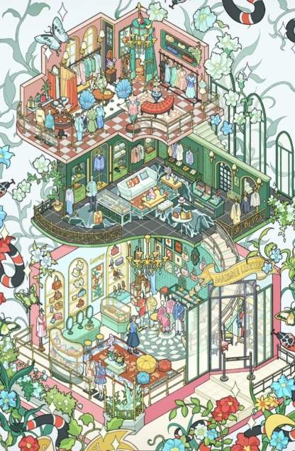 #244 Sticker Park 1.0(Size:XL)