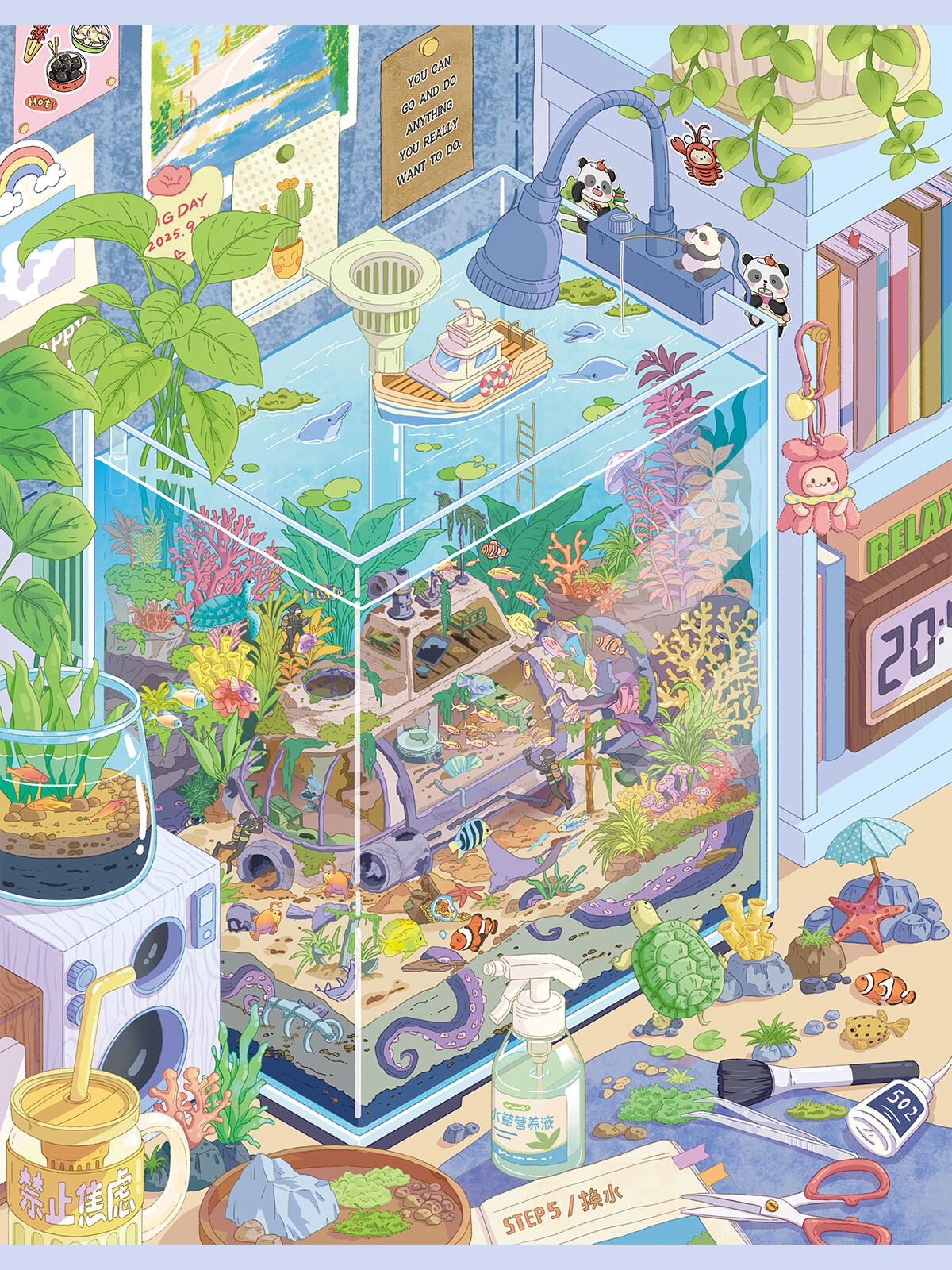 #140 My little world 14.0（Size:L)