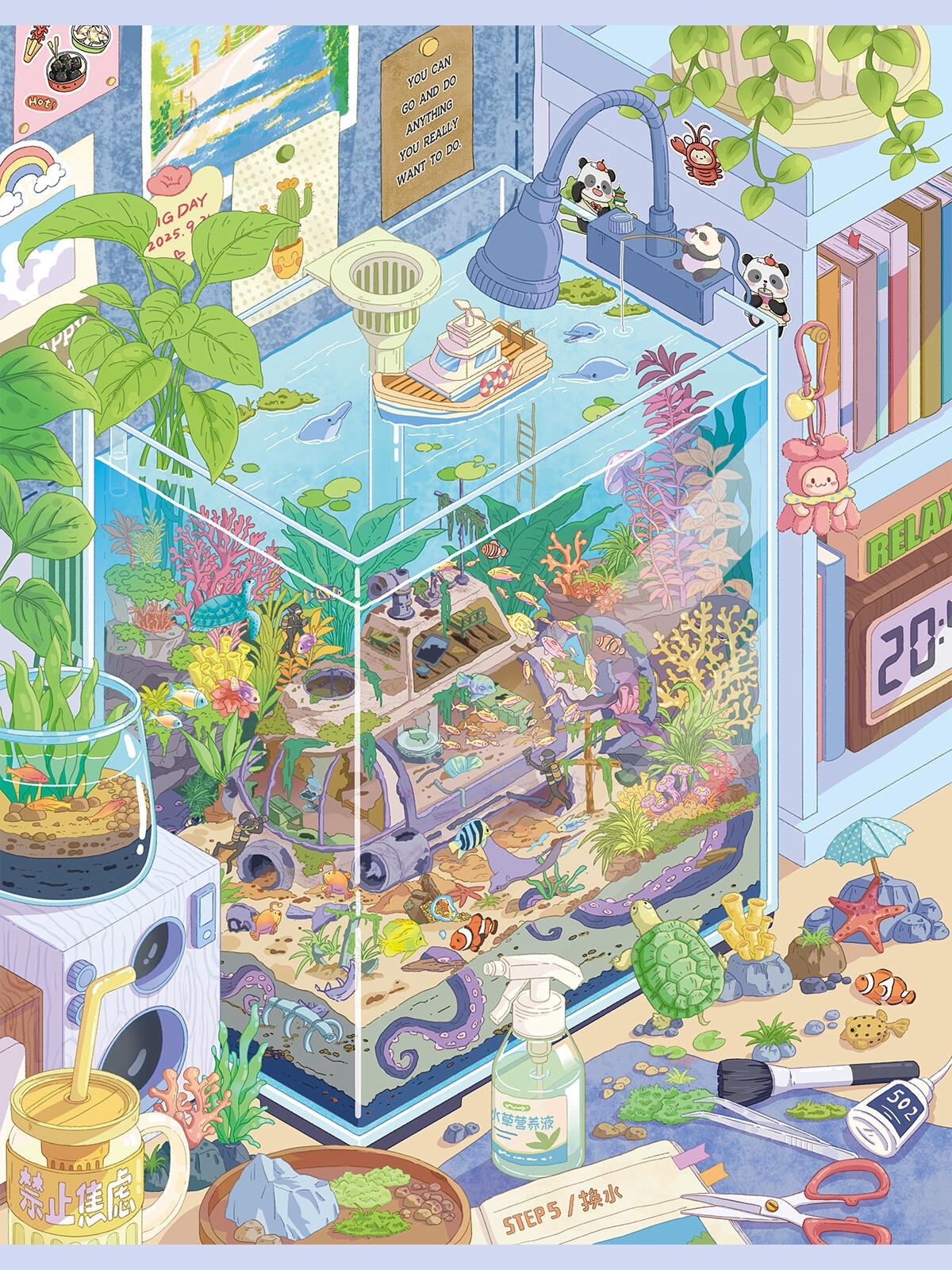 #140 My little world 14.0（Size:L)