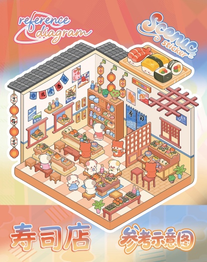 #226 20 in 1 Cute full guideline scene sticker (Size:M)