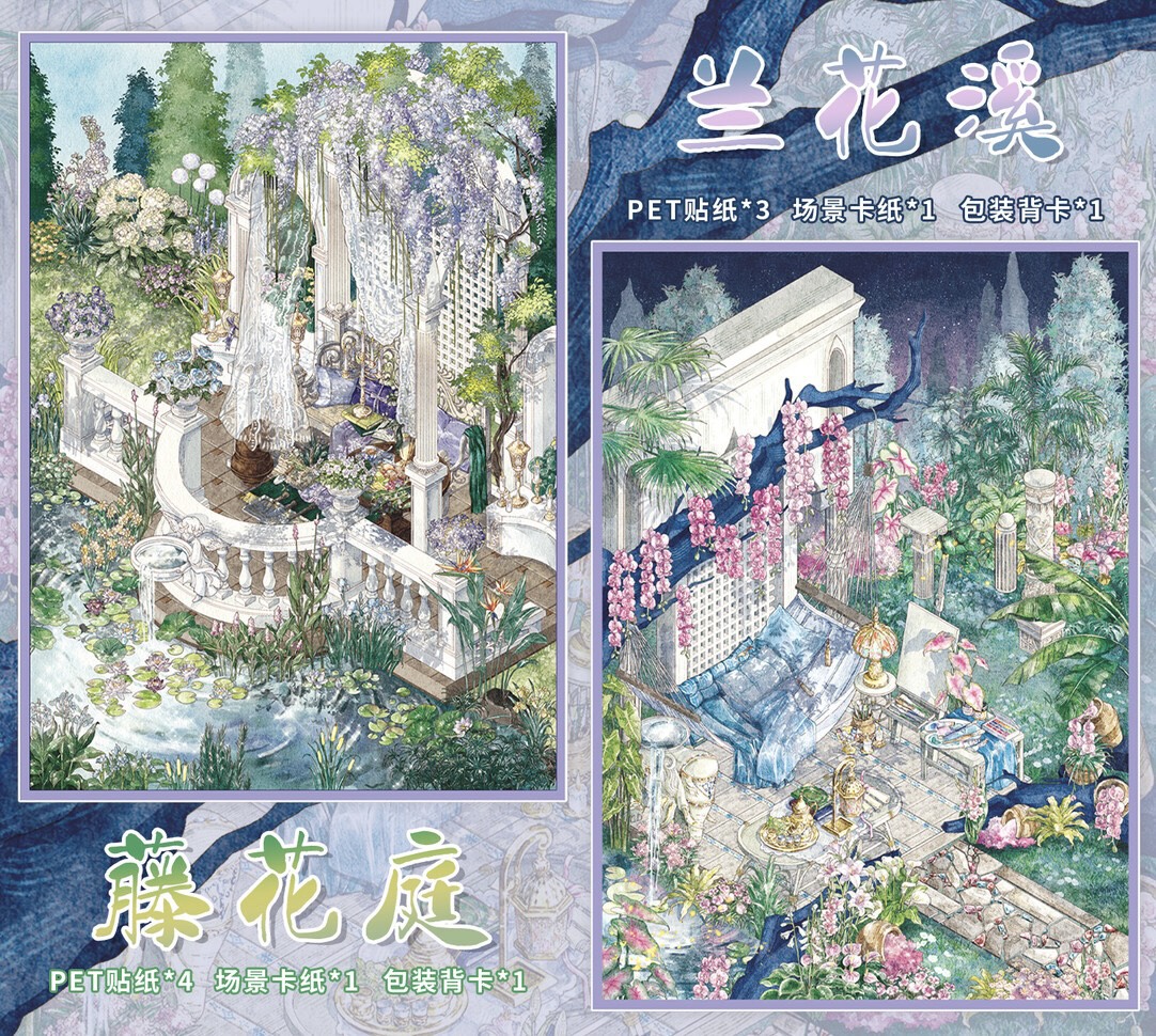 #322 Backyard Garden（Size:XL)