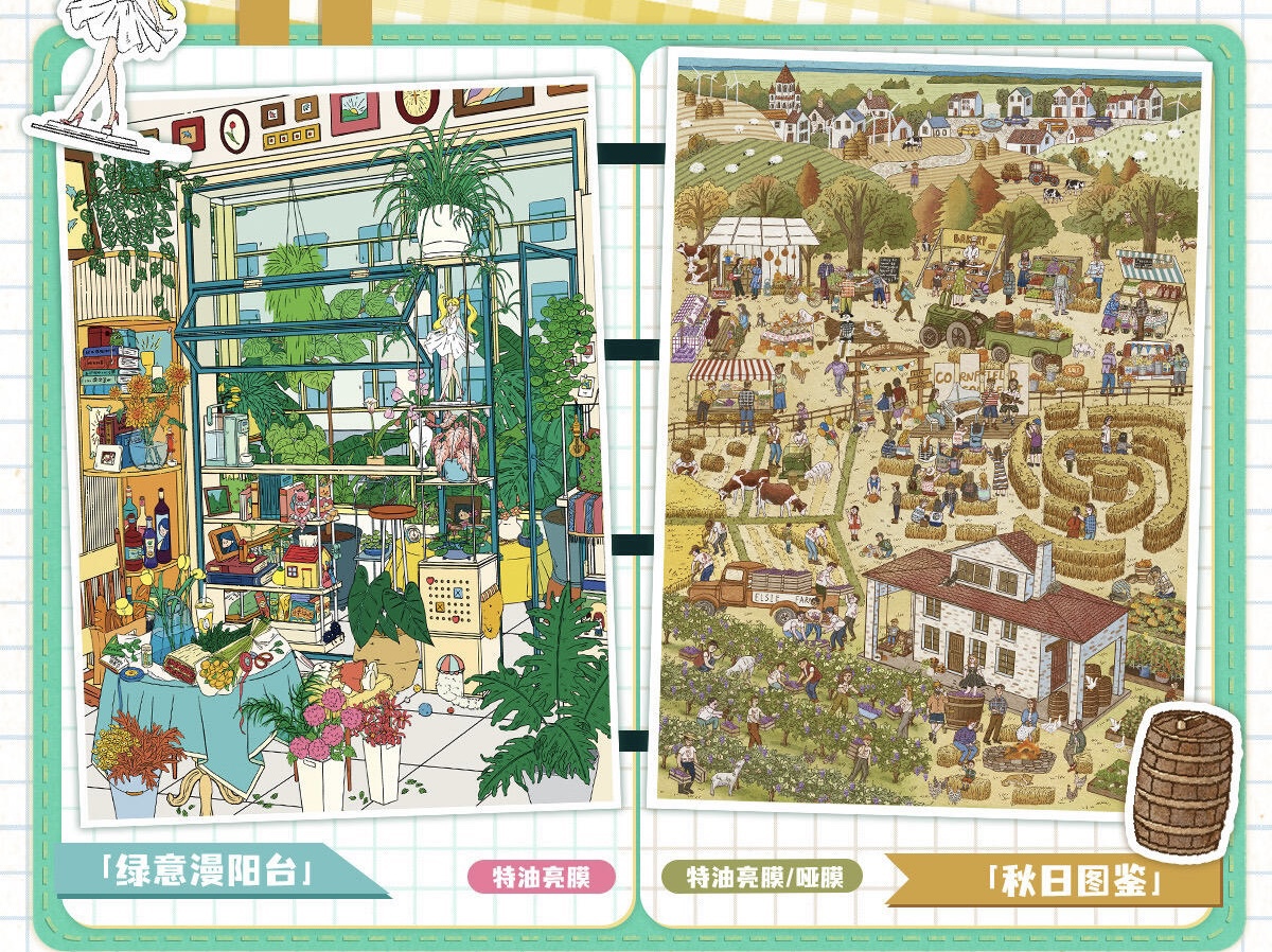 #071 Minowmi 2.0(Size:XL)