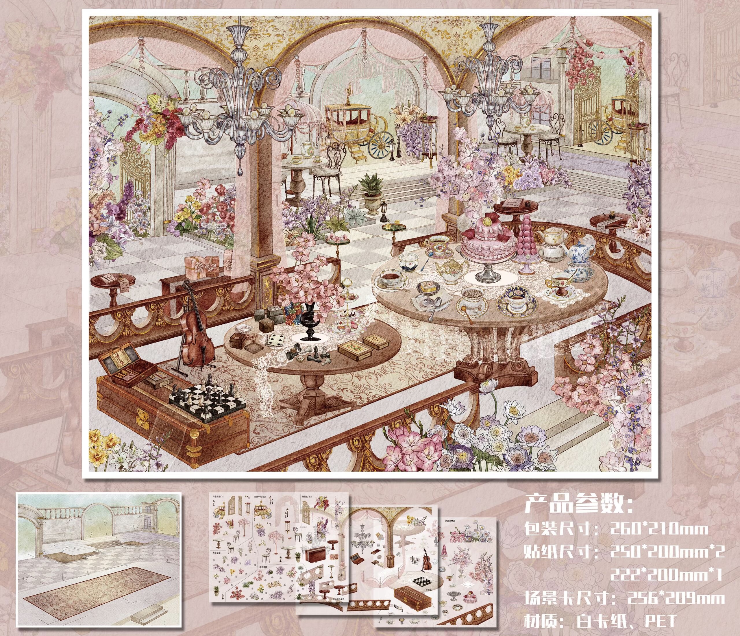 #241 Kakawu Vintage banquet (Size:XL)
