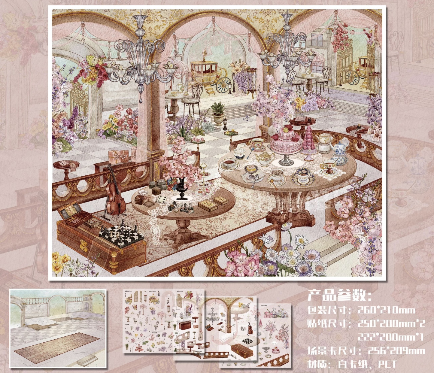 #241 Kakawu Vintage banquet (Size:XL)