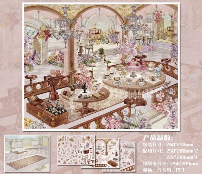 #241 Kakawu Vintage banquet (Size:XL)