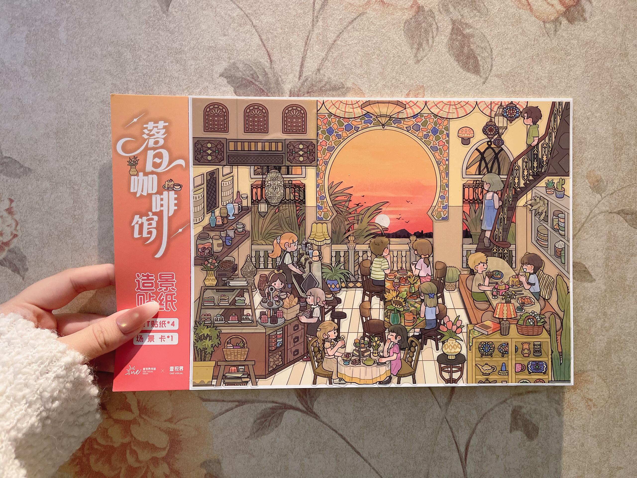 #286 One visual series 2.0(Size:L)