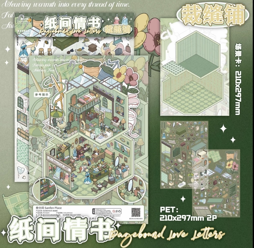 #239 Love letters 10.0（Size:L）