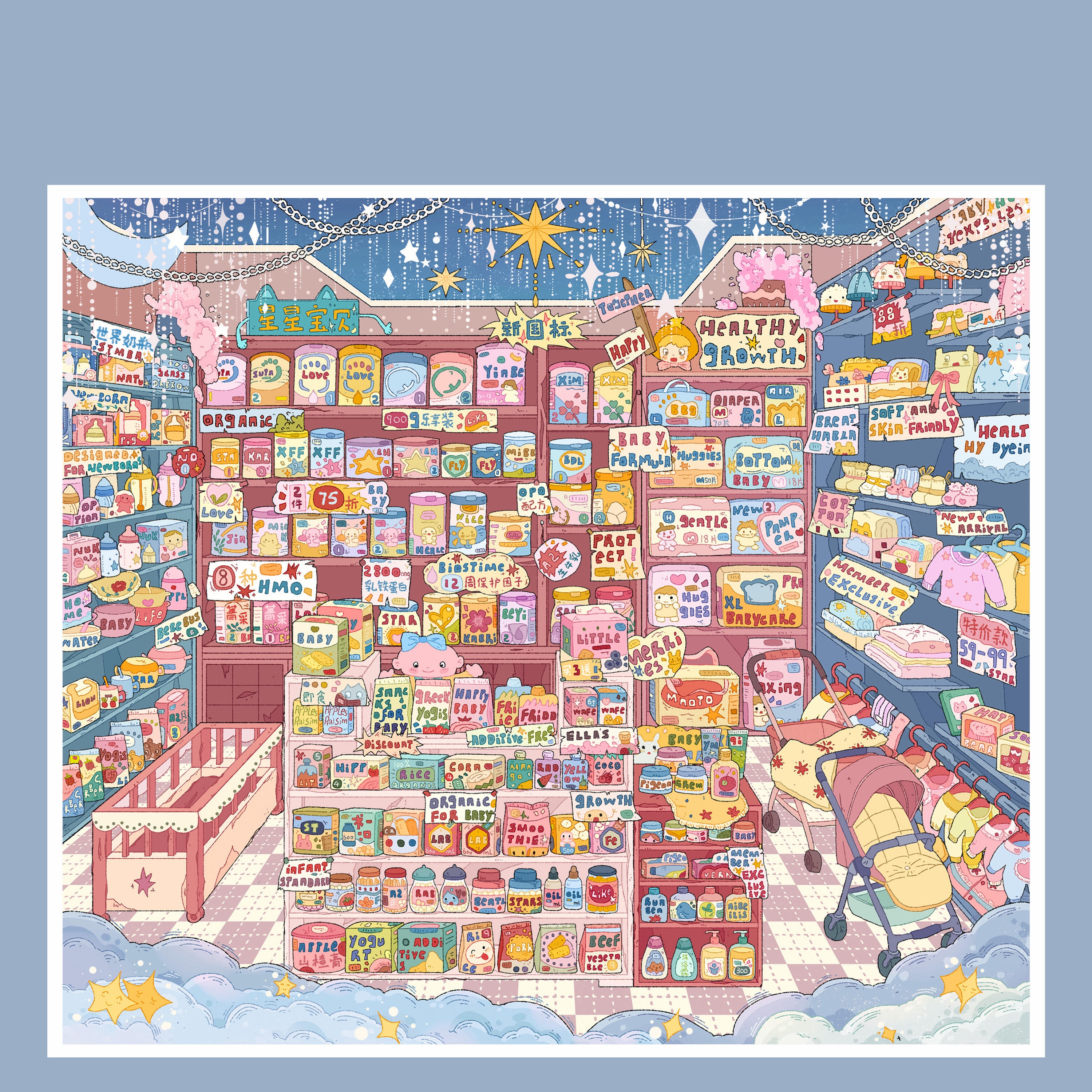 #032 Paper space 39.0+40.0（Size:XL)