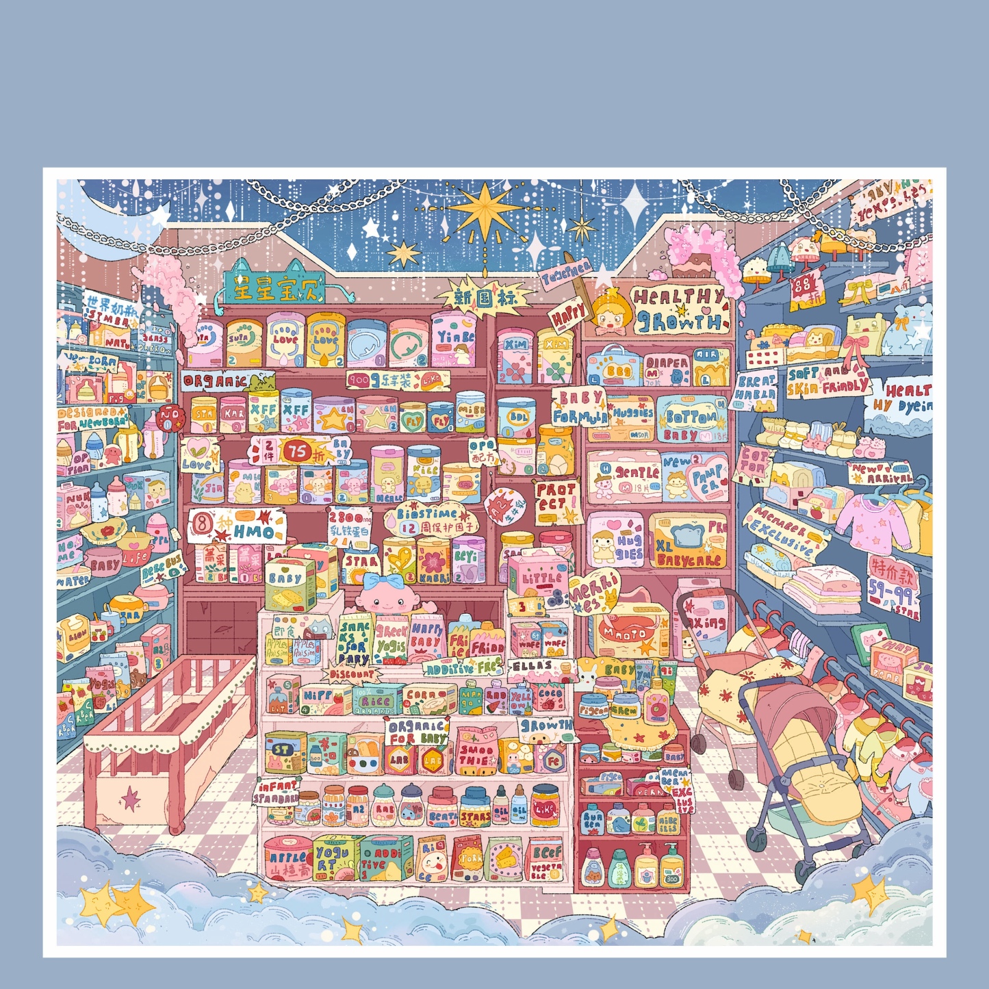 #032 Paper space 39.0+40.0（Size:XL)