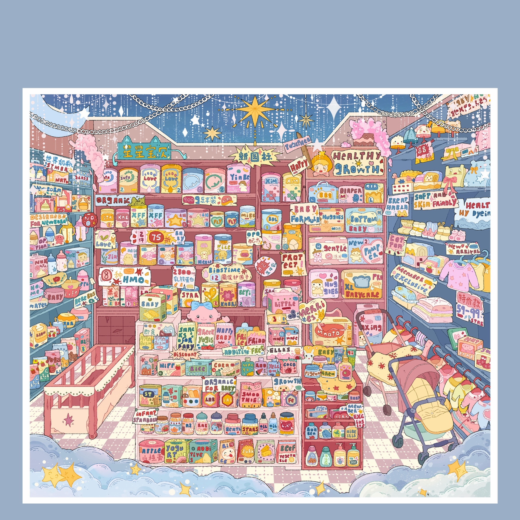 #032 Paper space 39.0+40.0（Size:XL)