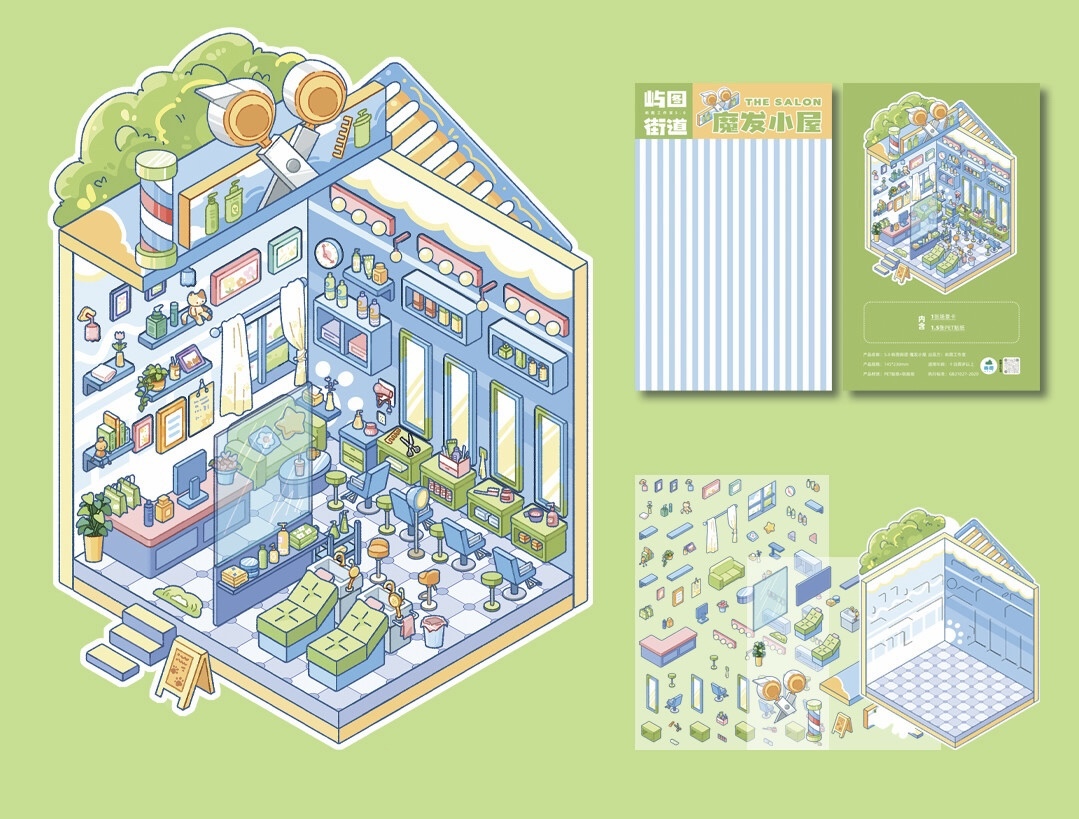 #159 Cute Store series 5.0（Size:S）